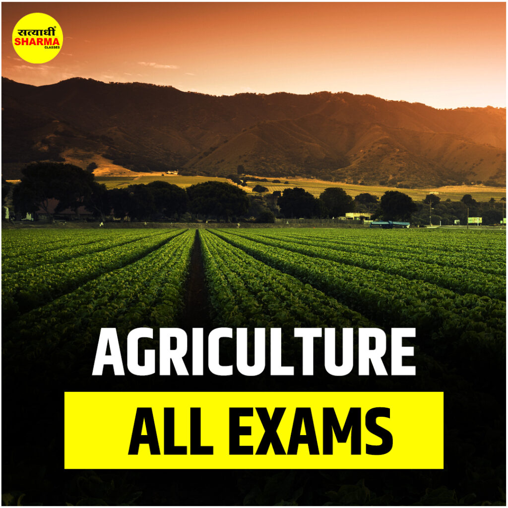 मध्य प्रदेश में कृषि सेवा में कई प्रकार के परीक्षाएं आयोजित की जाती हैं। नीचे कुछ महत्वपूर्ण परीक्षाओं के बारे में जानकारी दी गई है जो कृषि विभाग द्वारा आयोजित की जाती हैं: कृषि प्रवेश परीक्षा (Krishi Pravesh Pariksha): यह परीक्षा मध्य प्रदेश के ग्रामीण क्षेत्रों में कृषि शिक्षा में प्रवेश के लिए आयोजित की जाती है। इस परीक्षा के माध्यम से विद्यार्थियों को ग्रामीण क्षेत्रों में कृषि विषयों में पढ़ाई करने का मौका प्रदान किया जाता है। कृषि सहायक परीक्षा (Krishi Sahayak Pariksha): यह परीक्षा कृषि सहायकों की भर्ती के लिए आयोजित की जाती है। कृषि सहायक भूमि का प्रबंधन और खेती से संबंधित अन्य कार्यों का समर्थन करते हैं। कृषि अधिकारी परीक्षा (Krishi Adhikari Pariksha): इस परीक्षा के माध्यम से कृषि विभाग में अधिकारी के पद के लिए भर्ती की जाती है। ये अधिकारी कृषि विकास, उपज उत्पादन, और कृषि सम्बन्धित अन्य कार्यों का प्रबंधन करते हैं। कृषि पर्यवेक्षक परीक्षा (Krishi Paryaveshak Pariksha): यह परीक्षा कृषि क्षेत्र में पर्यवेक्षकों की भर्ती के लिए आयोजित की जाती है। ये पर्यवेक्षक खेती, उपज उत्पादन, और कृषि सम्बन्धित कार्यों का निरीक्षण करते हैं। कृषि विस्तार अधिकारी परीक्षा (Krishi Vistar Adhikari Pariksha): यह परीक्षा खेती क्षेत्र के विस्तार के लिए विशेषज्ञ अधिकारियों की भर्ती के लिए आयोजित की जाती है। इन अधिकारियों का काम कृषि उत्पादन को बढ़ावा देना, किसानों को नई तकनीकों के बारे में अवगत कराना और उन्हें सहायता प्रदान करना होता है। यहां कुछ महत्वपूर्ण लिंक हैं जिनके माध्यम से आप अधिक जानकारी प्राप्त कर सकते हैं: मध्य प्रदेश कृषि विभाग वेबसाइट: https://mpkrishi.mp.gov.in/ मध्य प्रदेश राज्य कृषि निदेशालय: https://agriculture.mp.gov.in/ प्राधिकरण कृषि विज्ञान केन्द्र (कृषि यंत्रों एवं विकास केन्द्र): http://kvk.mpsubweb.org/ मध्य प्रदेश कृषि प्रवेश परीक्षा बोर्ड: http://www.mcaer.org/ कृषि सम्बंधित परीक्षाओं के लिए आवेदन प्रक्रिया, पाठ्यक्रम, परीक्षा पैटर्न, पिछले वर्षों के पेपर्स आदि की जानकारी आप उपरोक्त लिंक्स के माध्यम से प्राप्त कर सकते हैं। कृषि क्षेत्र में अपना करियर बनाने के लिए इन परीक्षाओं में भाग लेना आपके लिए एक महत्वपूर्ण मौका हो सकता है।