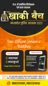 satyadhi sharma app